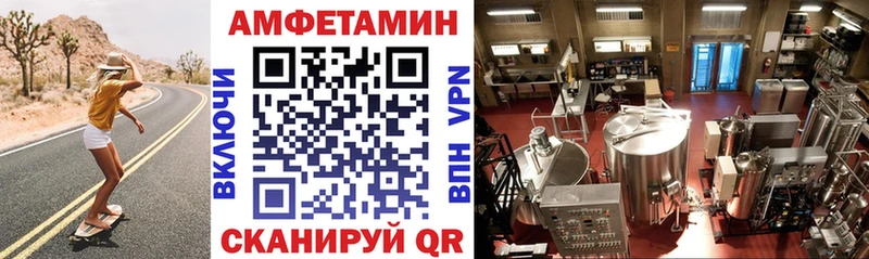 Купить где  Злынка  Amphetamine 98% 
