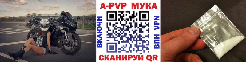 Alfa_PVP VHQ Злынка