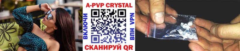 A-PVP СК КРИС  Купить  Злынка 