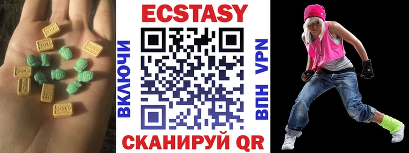 Экстази Дубай  Купить  Злынка 