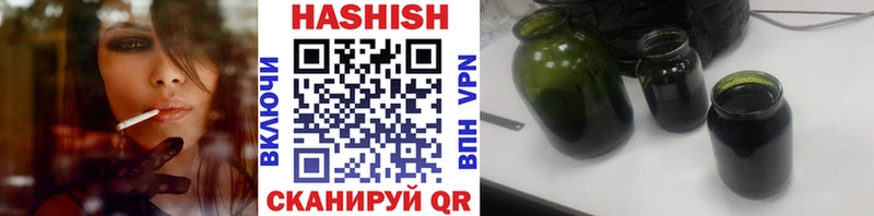 Купить закладки  Злынка  ГАШИШ убойный 