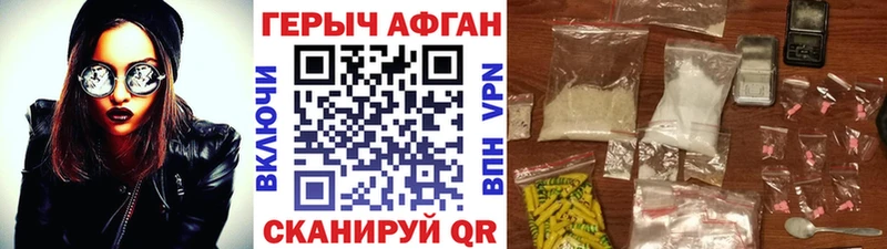 Купить закладки  Злынка  ГЕРОИН герыч 