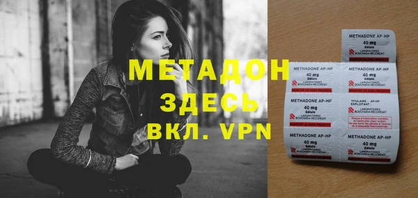 каннабис Каменногорск