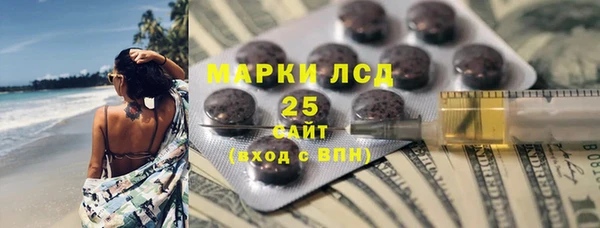 каннабис Каменногорск