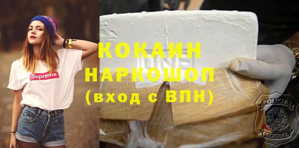 каннабис Каменногорск