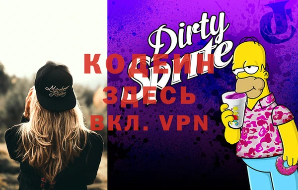 стафф Карталы