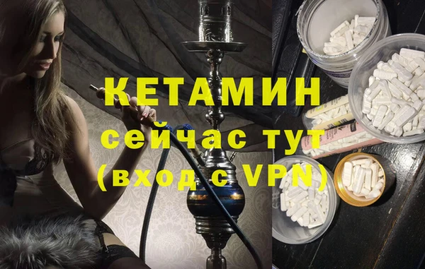 каннабис Каменногорск