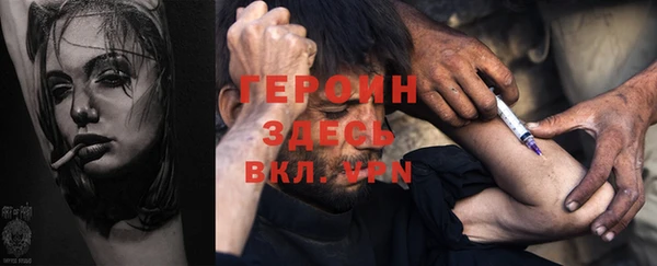каннабис Каменногорск