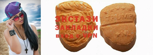 каннабис Каменногорск