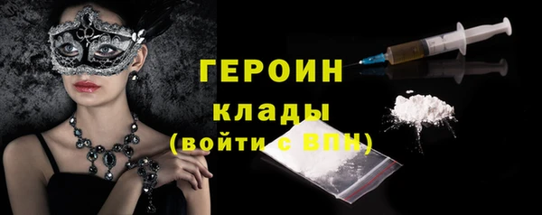 каннабис Каменногорск