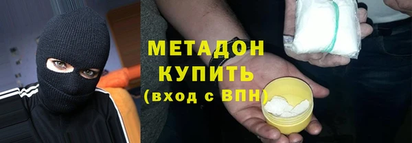 стафф Карталы