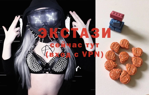 каннабис Каменногорск