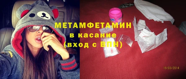 индика Каменск-Шахтинский