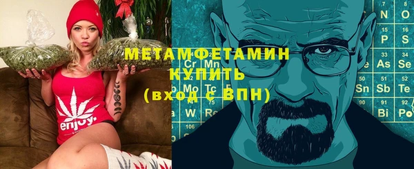 каннабис Каменногорск
