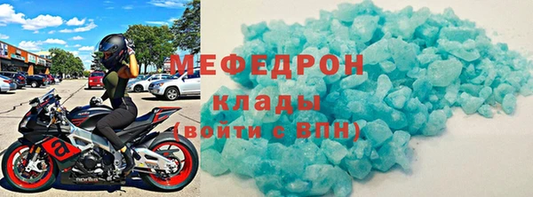 каннабис Каменногорск