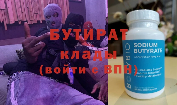 индика Каменск-Шахтинский