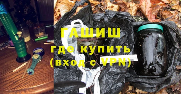 каннабис Каменногорск