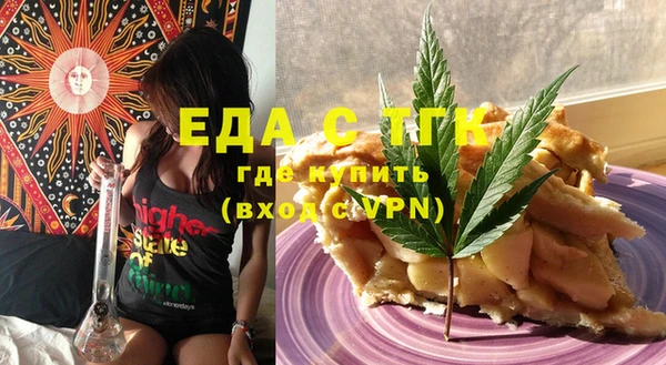 индика Каменск-Шахтинский