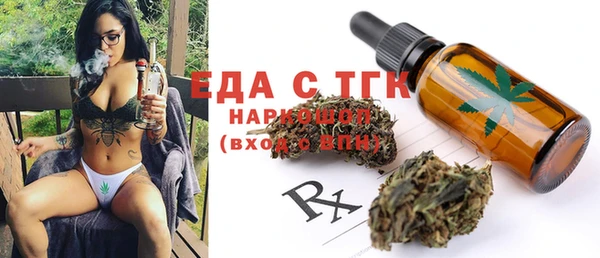 каннабис Каменногорск