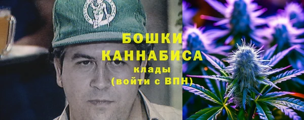 каннабис Каменногорск