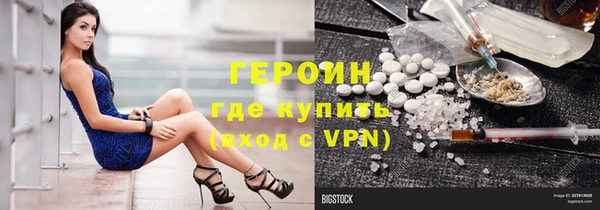 каннабис Каменногорск