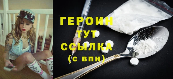 каннабис Каменногорск