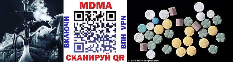 MDMA crystal  Купить закладки  Злынка 