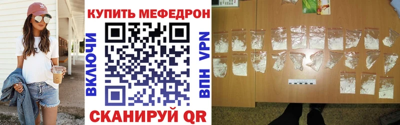 Купить закладки  Злынка  МЯУ-МЯУ мяу мяу 