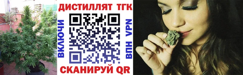 Купить  Злынка  ТГК жижа 