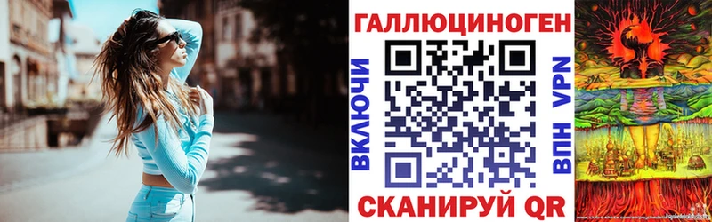 Купить закладки  Злынка  Псилоцибиновые грибы Cubensis 